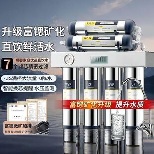 ��ˮ������ֱ��ԁ�ˮ���^�^�V�����V���P䓃�ˮ�C�߼�����������