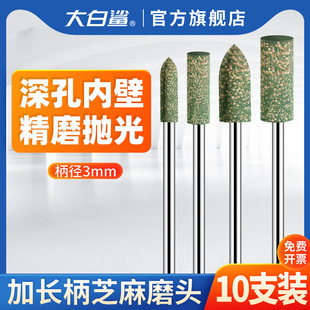 kt���L֥��ĥ�^��׃ȱ����z��ĥ�^3mm������ģ����ȴ�ĥ���⹤