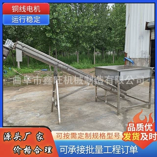 橡胶粉U型螺旋输送机 黑米圆管绞龙上料机 加长沙子螺旋提升设备