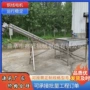 u型螺旋提升加长输送机