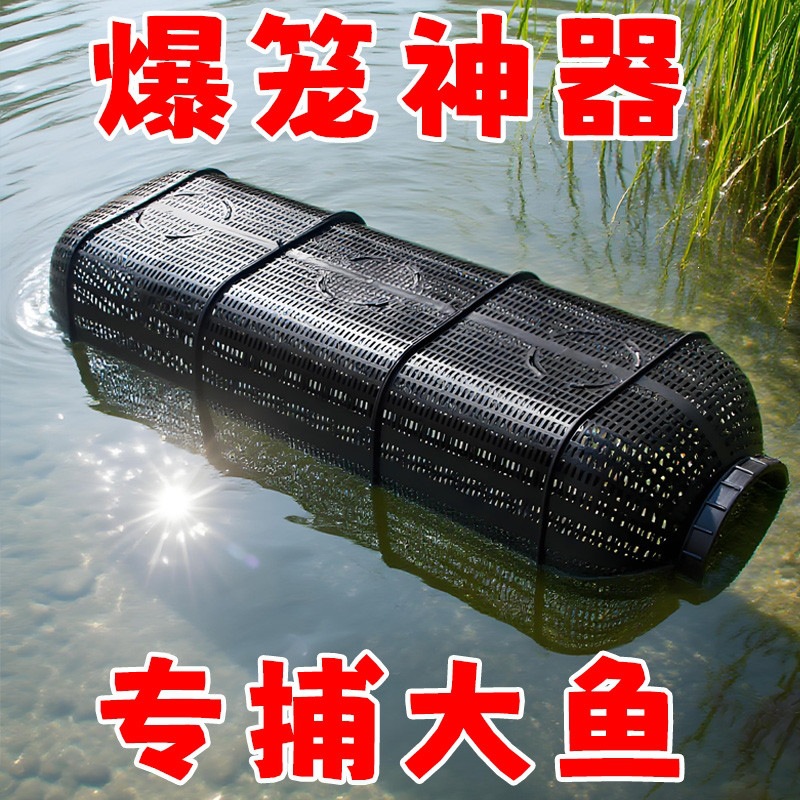 特大龙虾网捕鱼笼大号黄鳝泥鳅网鱼网笼超级大型捕虾网抓鱼笼捕鱼
