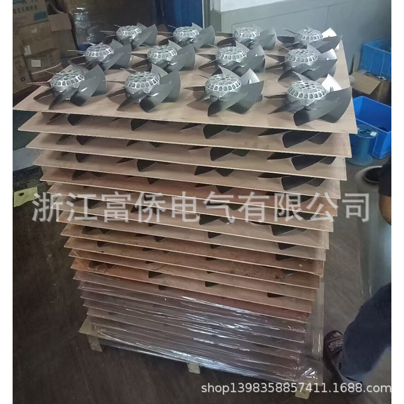 5，SMALL AXIAL FAN  GP-280C