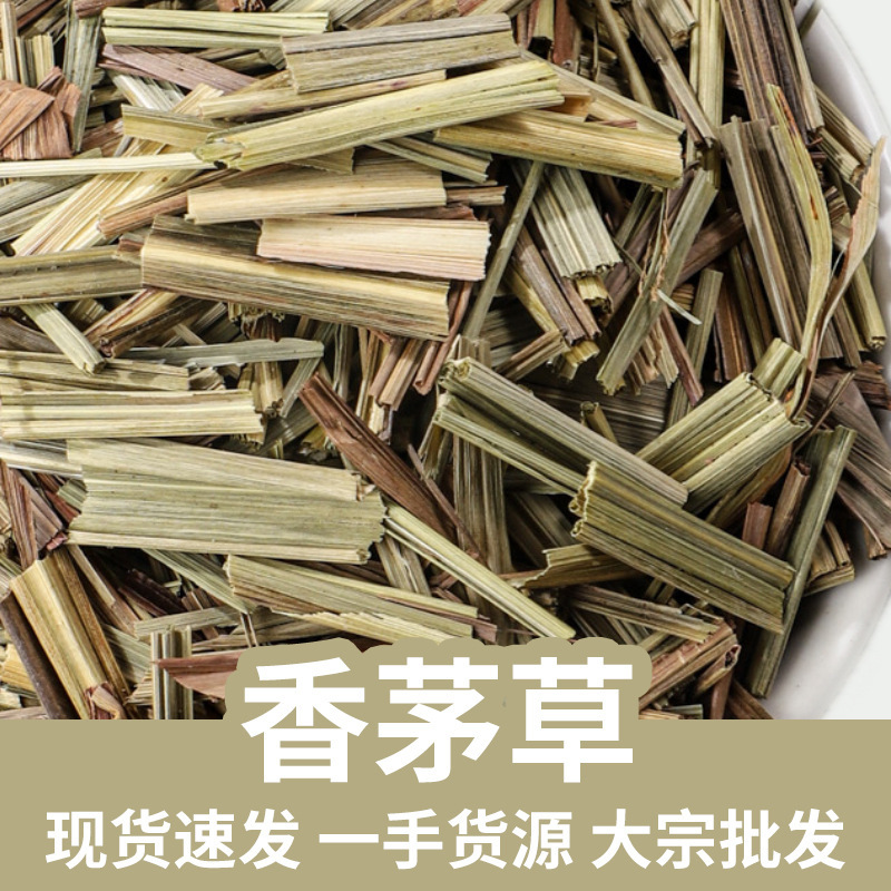 Lemongrass 500g Lemongrass Segment Braised Flavor Dai Flavor Barbecue Aromatherapy Material Lemongrass Wholesale Lemongrass Lemongrass 500g Lemongrass Segment Braised Flavor Dai Flavor Barbecue Aromatherapy Material Lemongrass Wholesale Lemongrass