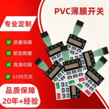 ���I���ر�Ĥ�_�P���N�������FPC���Ծ�·��Ĥ�_�PPET��Ĥ���