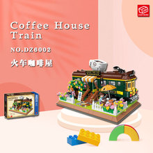 Lin07哲高DZ6002积木火车咖啡屋迷你创意摆件益智拼装玩具代发
