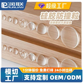胶垫;工业产品胶带;防撞条