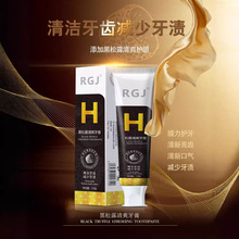 厂家直销牙膏黑松露亮白不含氟牙膏清新口气深层洁白牙膏批发代发
