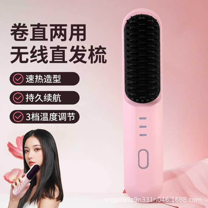 Wireless Hair Straightening Comb Negative Ion Hair Portable Straight Clip Electric Comb Artifact Negative Ion Comb Portable Curling Iron