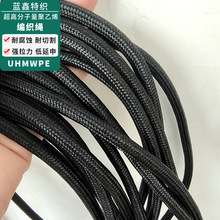 �S�����a0.5MM-48MM���߷���������ϩ�����KUHMWPE�K�����R��о�K