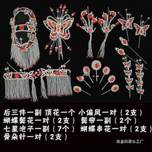 �������^ȫ��21�����b�赸���^�澩����������^����»���������