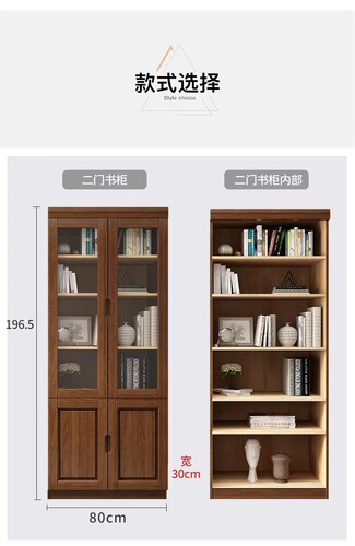 Chinese solid wood bookcase with two or three doors, featuring tempered glass, freely combinable and assembleable modern document storage cabinet