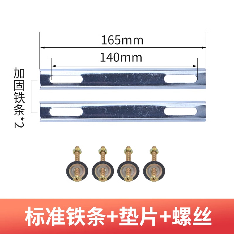 Short Iron Bar + gasket + screw