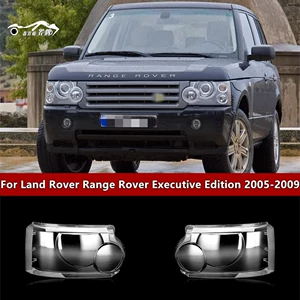 Suitable for 05 06 07 08 09 Land Rover Range Rover Executive Headlight Shade Range Rover Executive Headlight Mask Shell