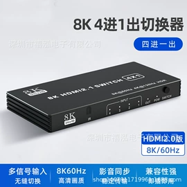 转换器切换器;视频分配器