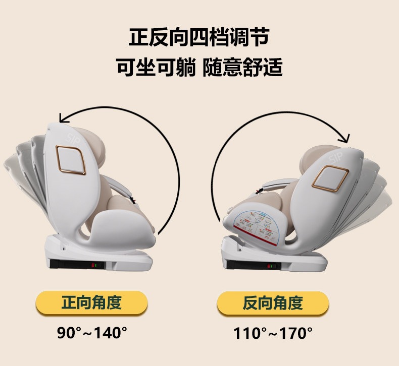 Suitable for children's safety seats in cars, baby car seat with 360-degree rotation, can be reclined, suitable for ages 0 and up