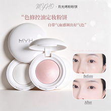 MYHOС���ݸ߹����t�z���������w���ݼ�ā��Ȼ���w�߹ⶨ�y���
