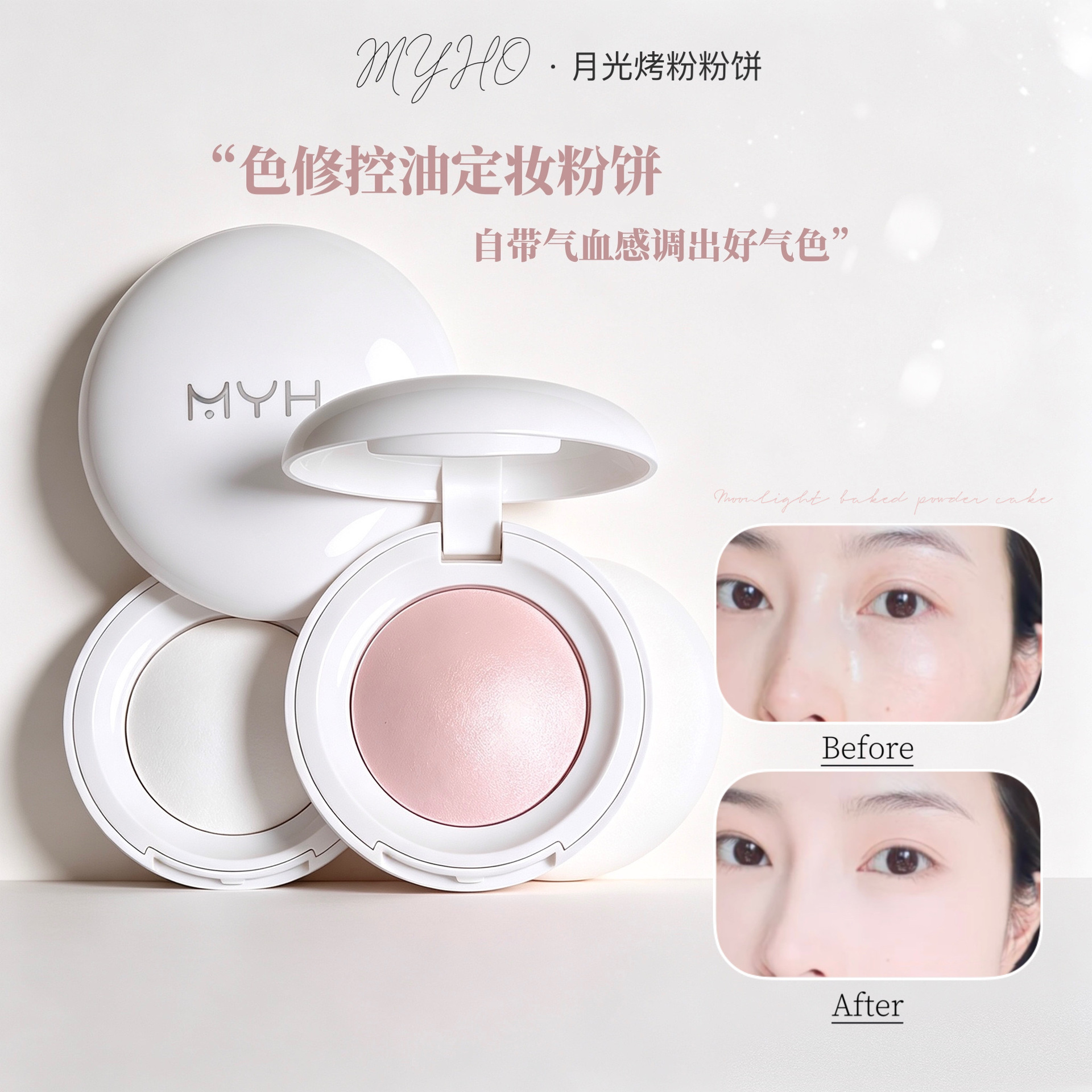 MYHO Little Light Bulb Highlighter Blush - Silky Smooth, Brightening, Contouring, Delicate, Natural, Highlighter Setting Powder