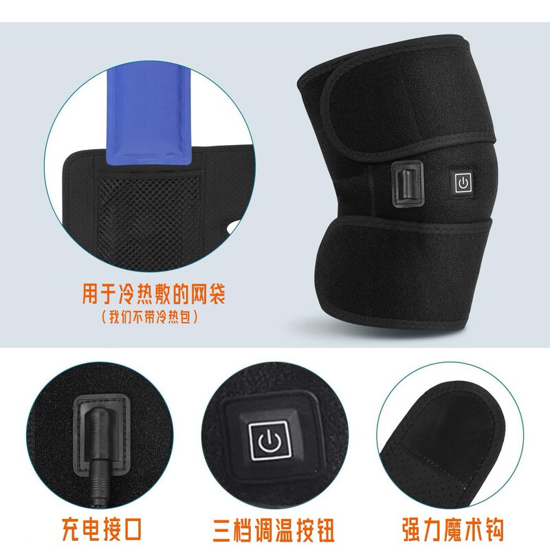 发热护膝中老年膝关节老寒腿保暖防寒神器艾灸热敷充电加热护膝|undefined