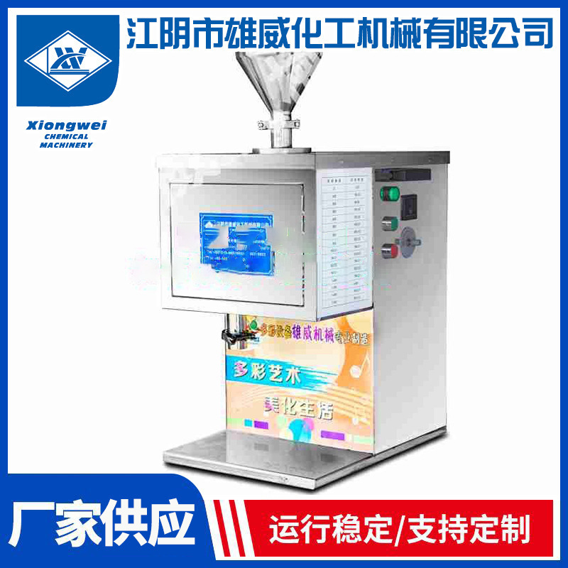 HDC-32变频型实验室水包砂制粒机 筛滤机可支持定 制详细咨询