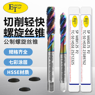 M35������߲ʉT�������C�ü����z���z�FM1/M2/M6/M8/M10/M12/M16