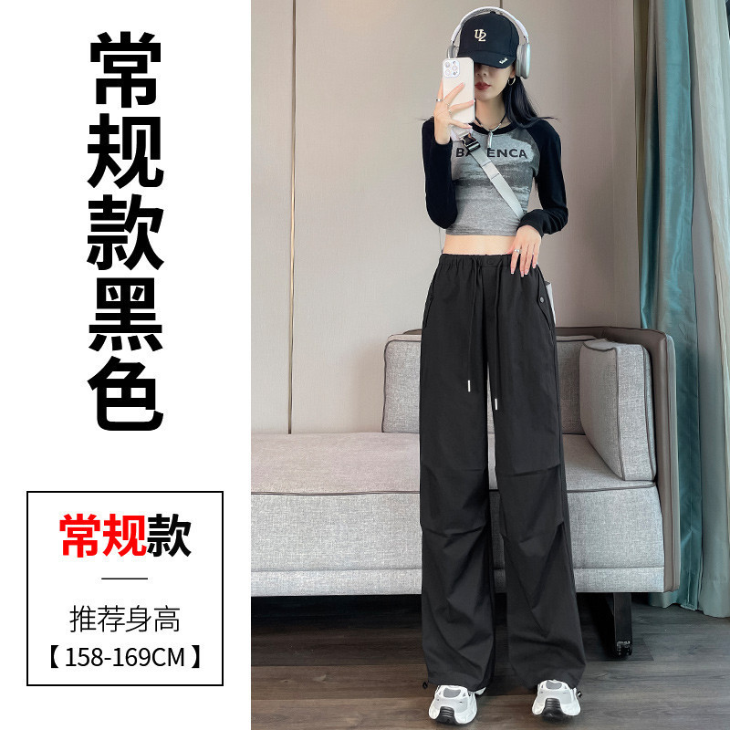 现货现货2025秋季新款工装裤女束脚阔腿两穿天丝棉休闲裤运动裤女|undefined