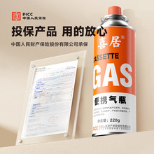 正品便攜式卡式爐氣罐卡磁爐戶外丁烷液化小煤氣罐瓦斯氣體燃氣瓶