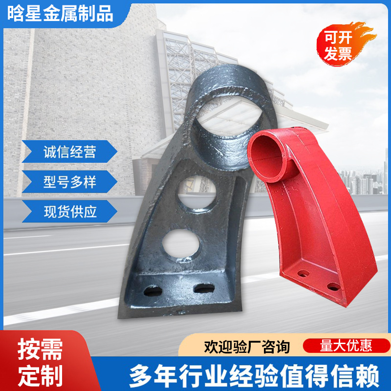 桥梁防撞护栏支架预埋底座牛角护栏支架铸铁立柱景观河道隔离支架