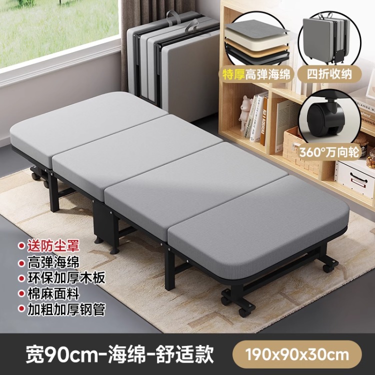 Siesta plegable cama individual simple cama de acompañante temporal para adultos cama de oficina de almuerzo artefacto cama de marcha
