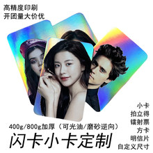 YH��ˇ�W��������ӡ�D���yС��3���ī����ĥɰ����ӡˢ����ƬƱ