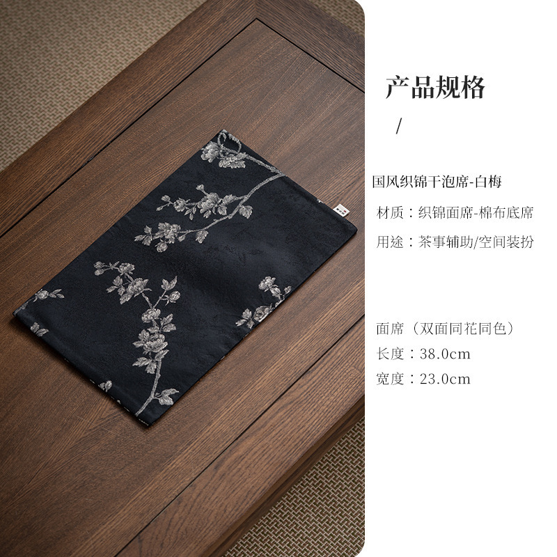 棉麻织锦茶席手作流苏茶席简约百搭桌布干泡席茶几桌垫隔热茶垫子|undefined