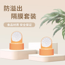 �m������Medela������yĤ���b�z퍺������������S�yС��Ƭ