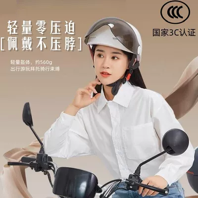 Motosiklet kaskı (dəbilqə) women, suitable for all seasons, motorcycle safety