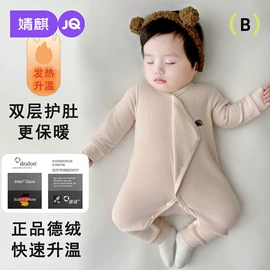 连身衣、爬服;童套装;孕妇裤