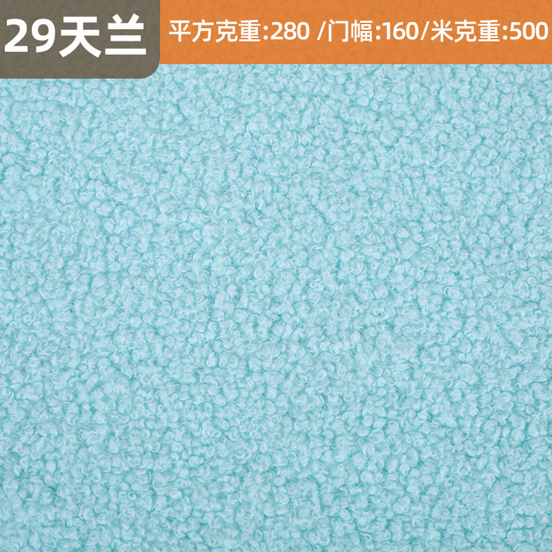 29 티안란