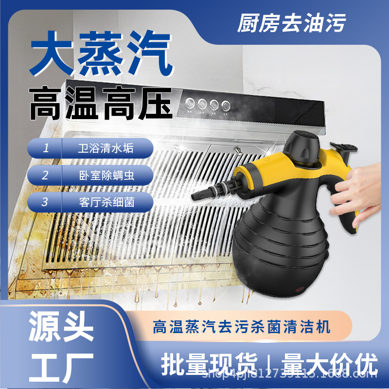 Wholesale High Temperature and High Pressure Multifunctional Steam Cleaner for Home Kitchen Range Hood Cleaning Floor Indoor Handheld