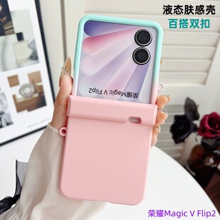 �pɫ�ٴ��p���q朿�Magic v flip2�֙C�� �m�ØsҫV FLIP���o��