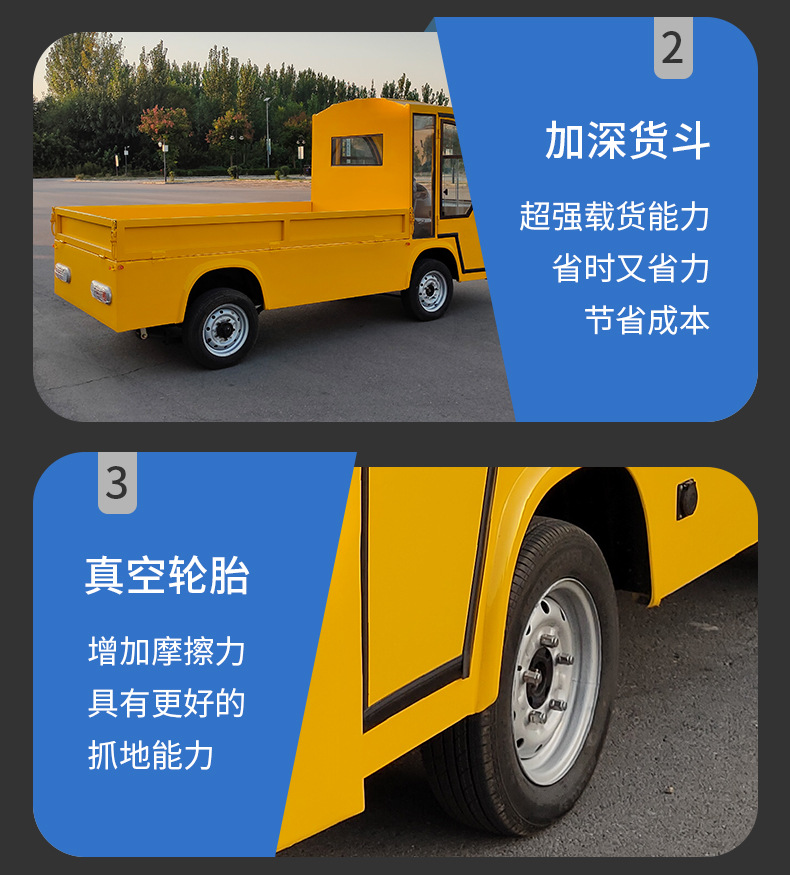 Factory flatbed truck 1-5 tons, transport and turnover vehicle for industrial parks, scenic areas, airports, logistics centers, and construction sites, fully enclosed flatbed truck