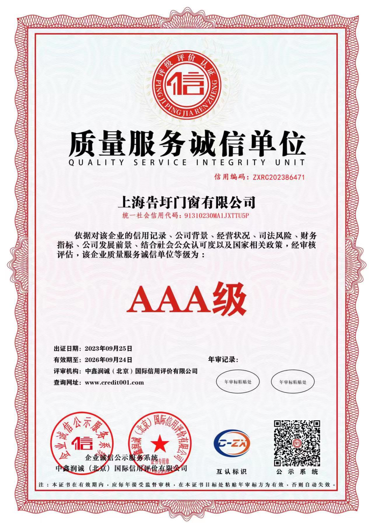 微信图片_20240515113038