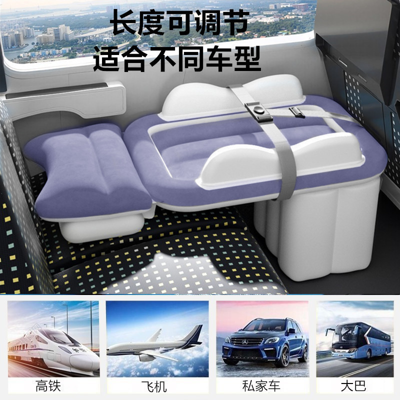 子供連れで寝るための高速鉄道寝具、幼児用飛行機寝台、車載用インフレータブルマットレス、高速鉄道二等座席、長距離バス|undefined