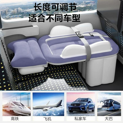 Bed, Car-Mounted Inflatable Mattress, High-Speed — Vehicle-mounted inflatable bed