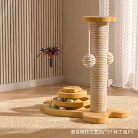 猫抓板耐磨不掉屑猫咪玩具猫抓柱剑麻爪板自嗨解闷立式猫爬架一体