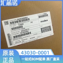 43030-0001 430300001 �߹�20-24AWG ���Ӳ��� Molex������  �ֻ�