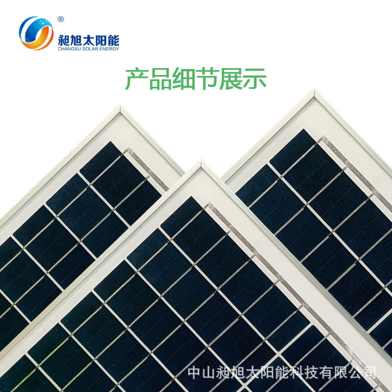 Fabricante de ingeniería personalizada panel solar 6v40w paneles solares monocristalinos de silicio policristalino laminado de carga