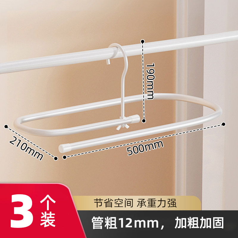 흰색 고정형 - 타원형 3개입