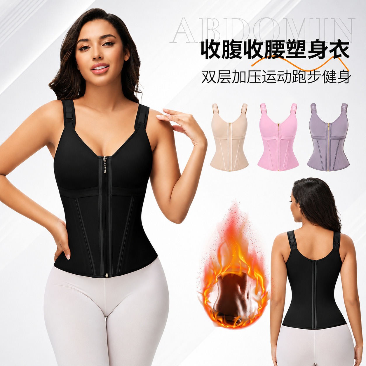 Women's shapewear for slimming and shaping, including tummy control and waist reduction. Also available: breathable shapewear for sports, outdoor fitness.