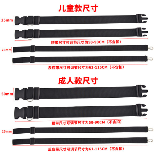 Football training auxiliary basketball training auxiliary belt reaction belt agility training equipment speed reaction belt