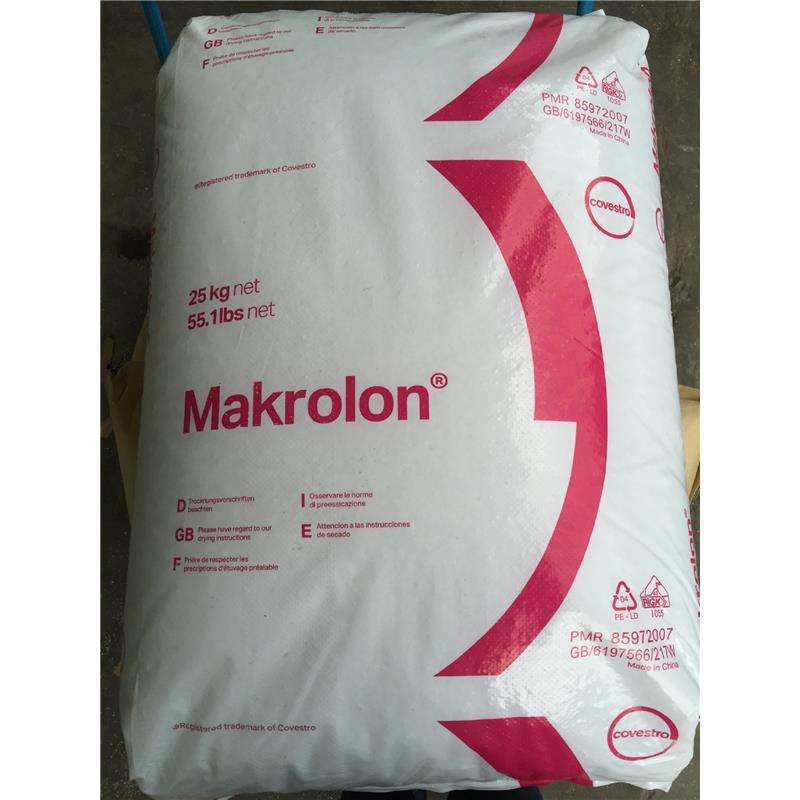 食品级 低粘度 高流动性高融指数聚碳酸酯PC 上海拜耳 2456 2458