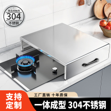 底座厨房置物架罩支架家用电磁炉盖板灶台燃气灶304不锈钢煤架子