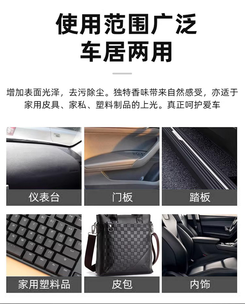 Oem Customized Car Beauty Polish, Car Wax, Leather Dashboard Plastic Refurbishment Agent, Liquid Dashboard Wax