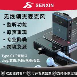 爆款K15 SX31三合一领夹麦降噪高清收音录音户外采访直播麦克风
